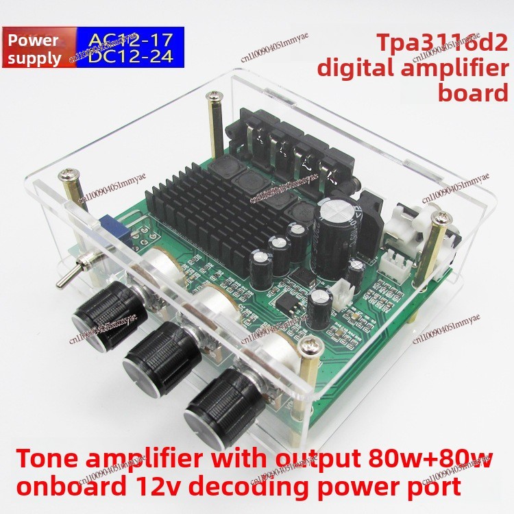 XH-M570 Digital Audio Amplifie - Xh Office Furniture avaliação e preço